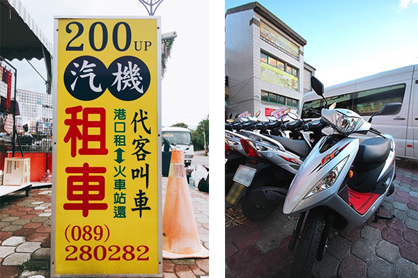 車站租車地點機車圖片